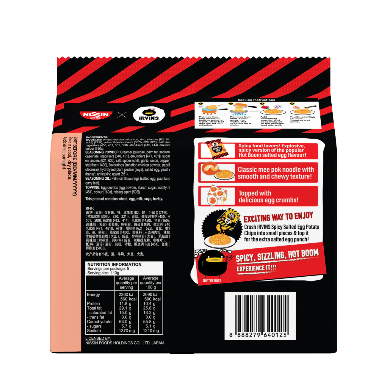 NISSIN x IRVINS Spicy Salted Egg Instant Noodle Packet - Image 3
