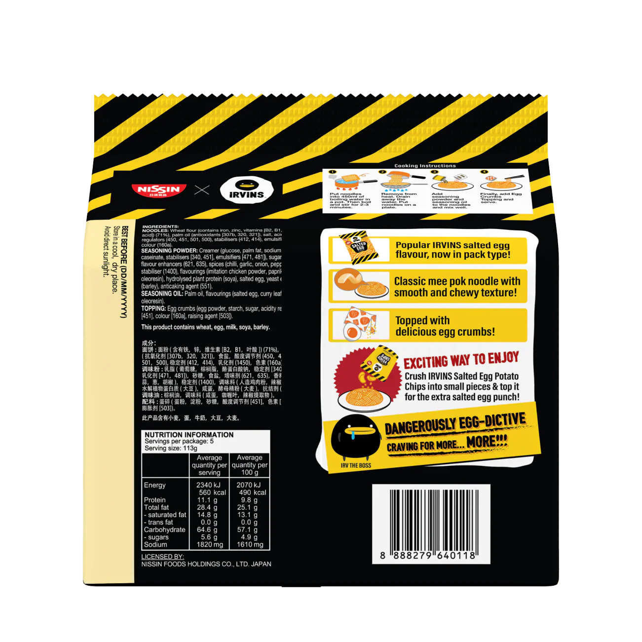 NISSIN x IRVINS Salted Egg Instant Noodle Packet - Image 3