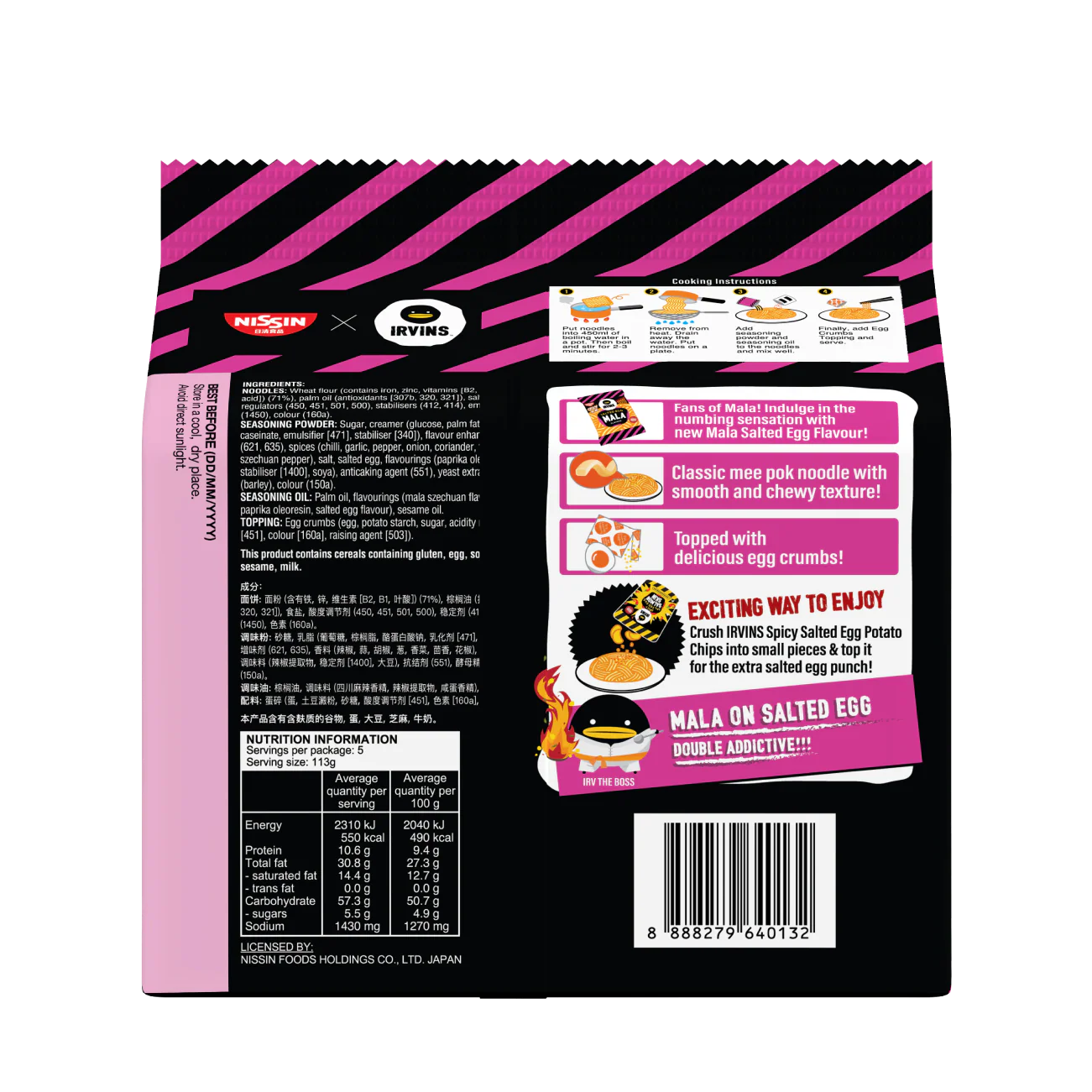 NISSIN x IRVINS Mala Salted Egg Instant Noodle Packet - Image 3